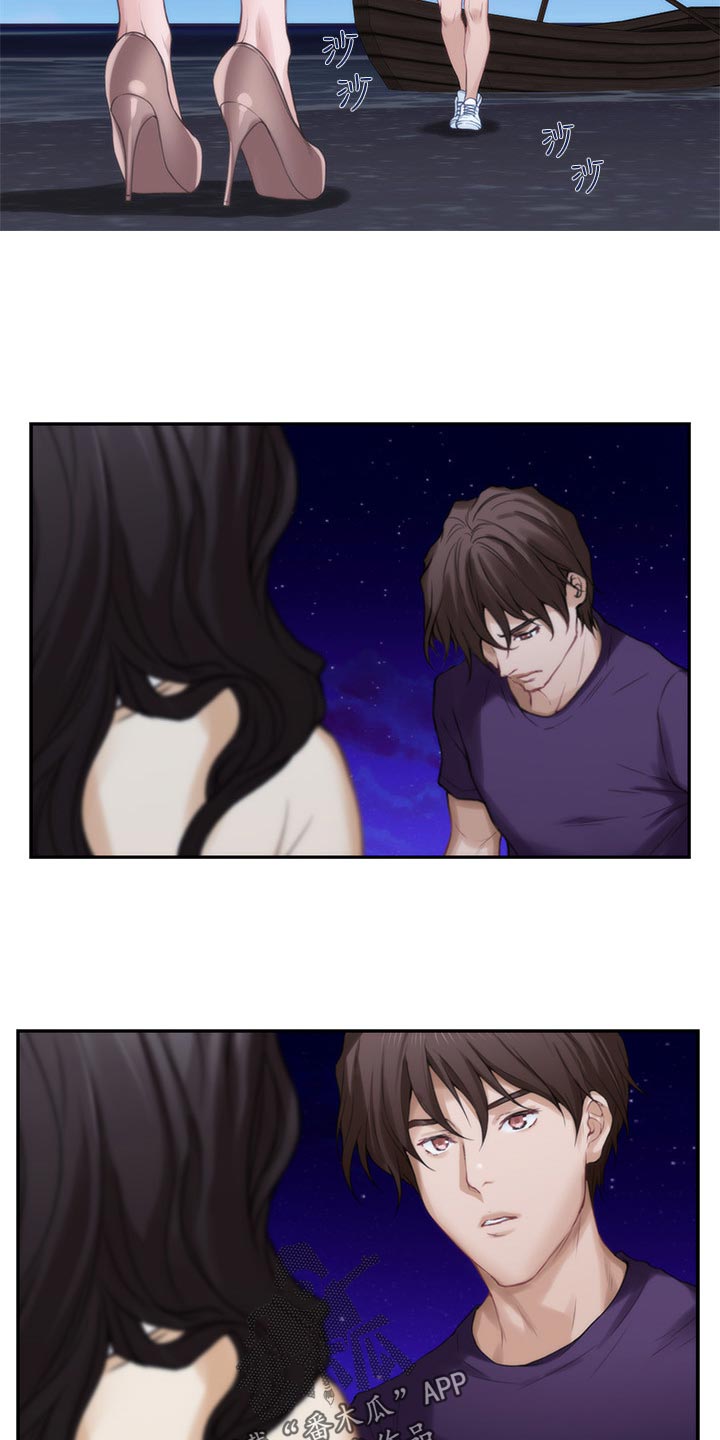 印泥漫画,第87章：另眼相看2图