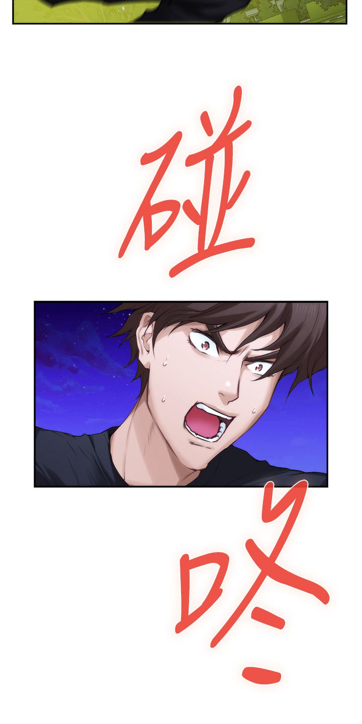 印泥漫画,第157章：默许3图