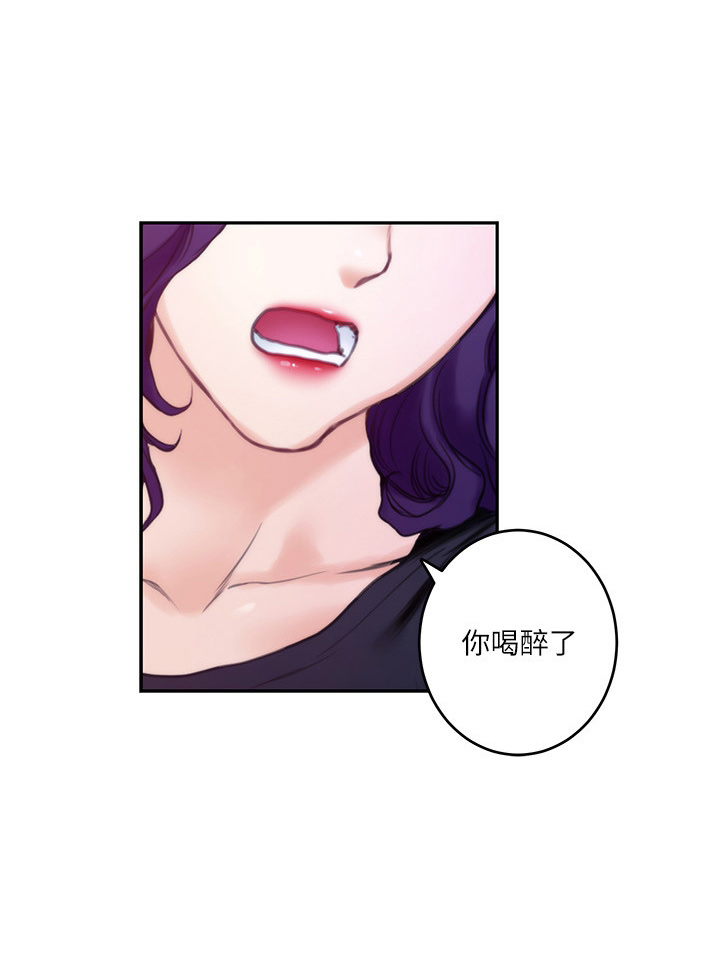 印泥漫画,第165章：对不起2图