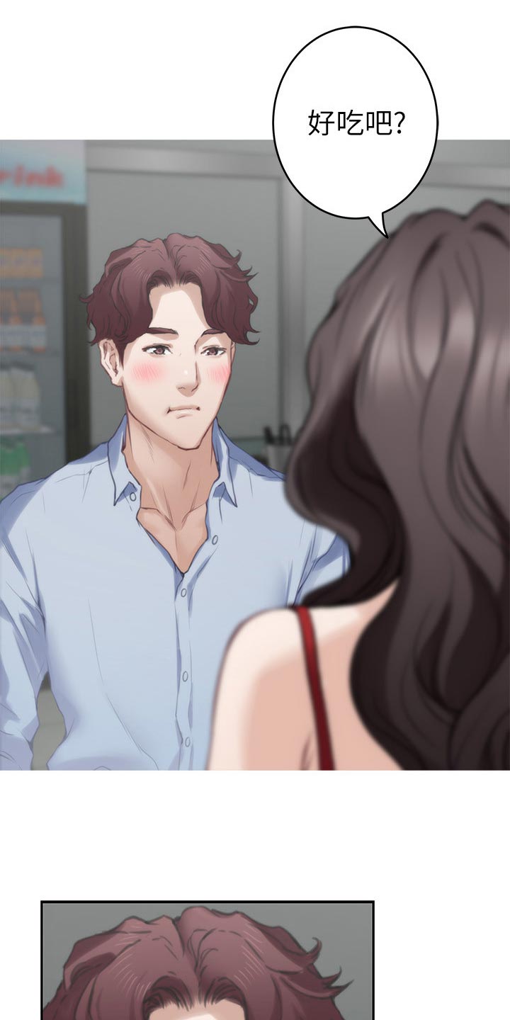 印泥漫画,第136章：绝招3图