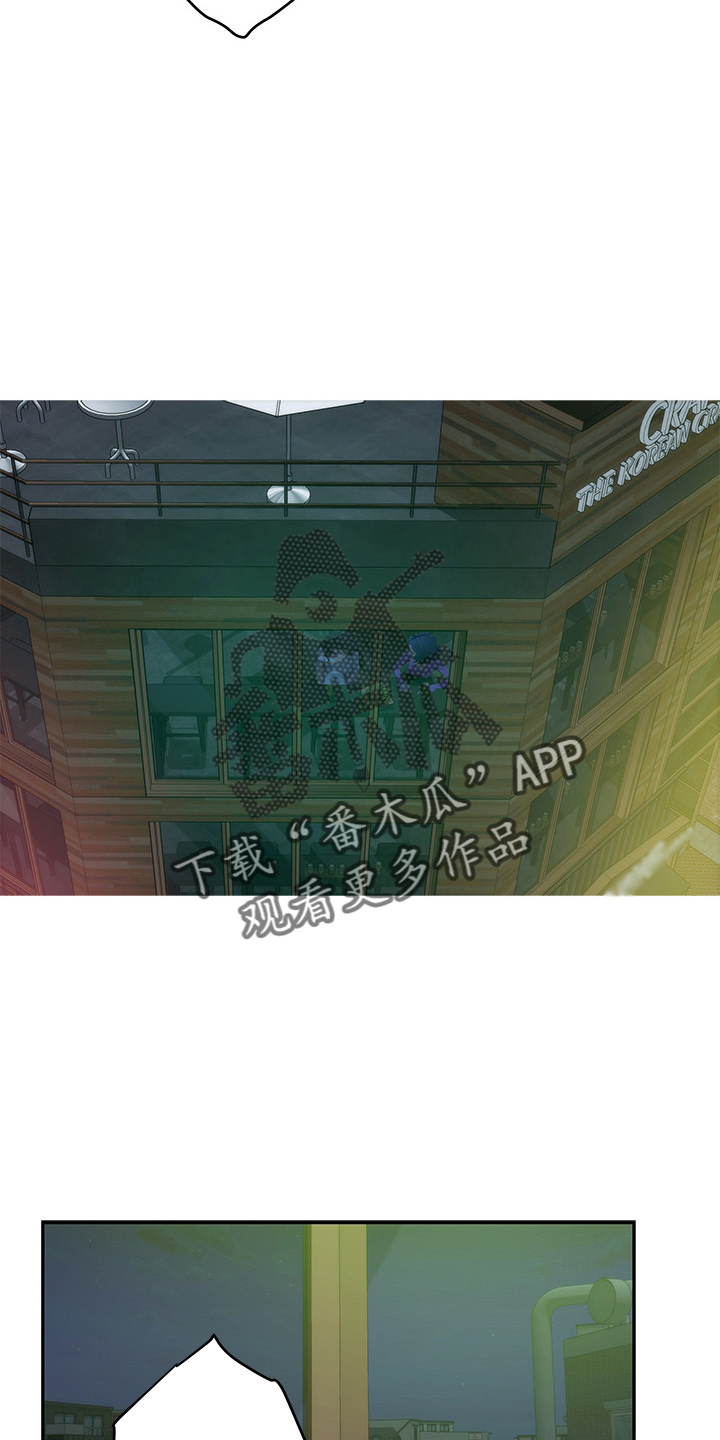 印泥漫画,第167章：喝一杯5图