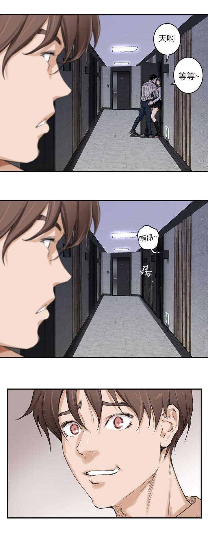 印泥漫画,第2章：容身之所2图