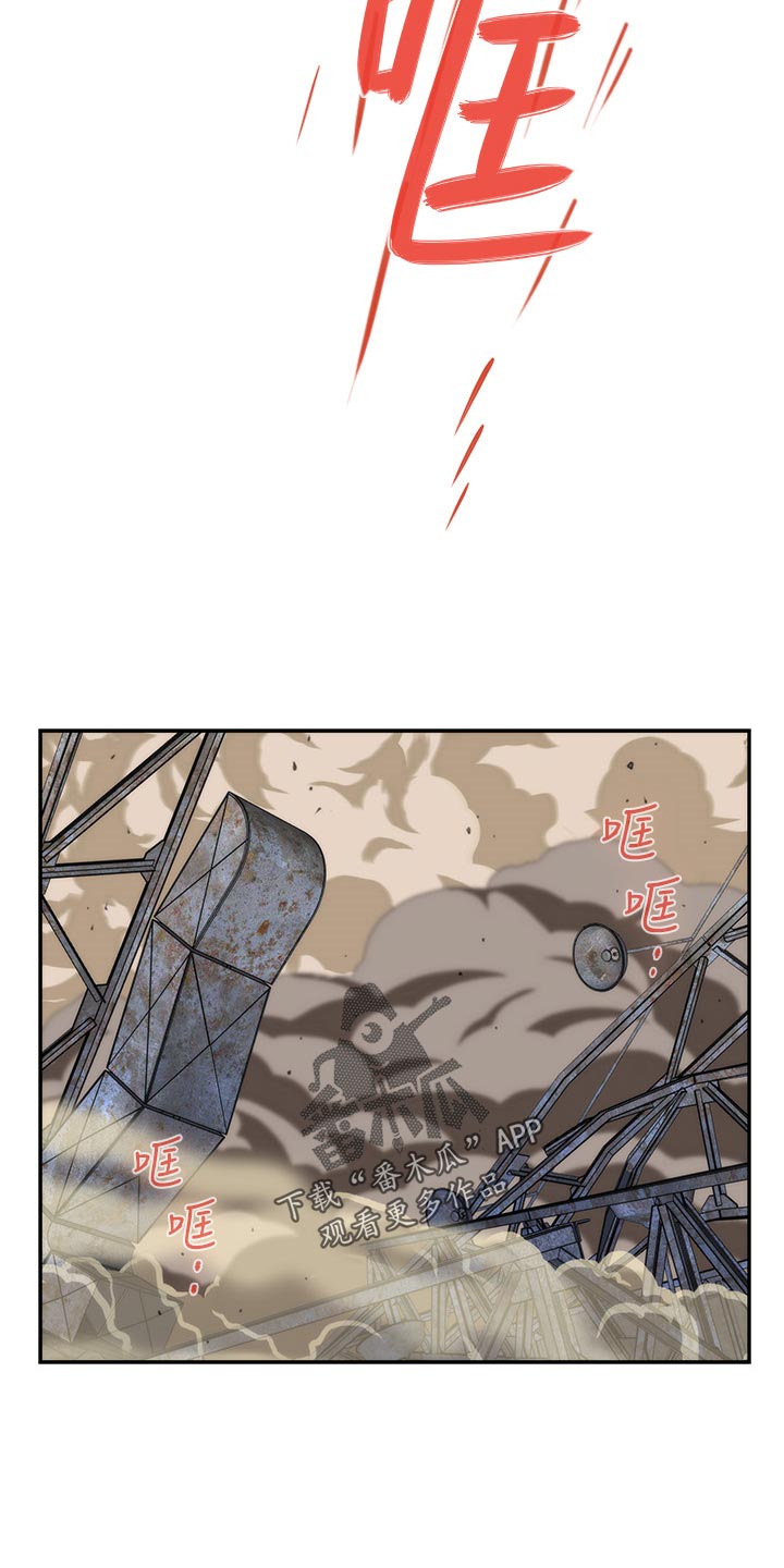 印泥漫画,第100章：专业演员1图