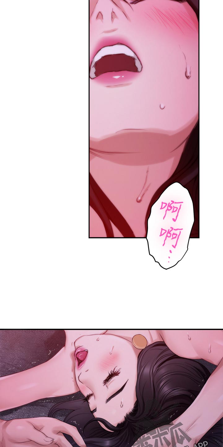 印泥漫画,第96章：电影教程1图