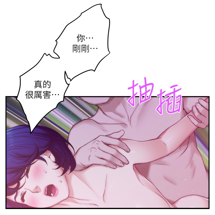 印泥漫画,第81章：信任5图