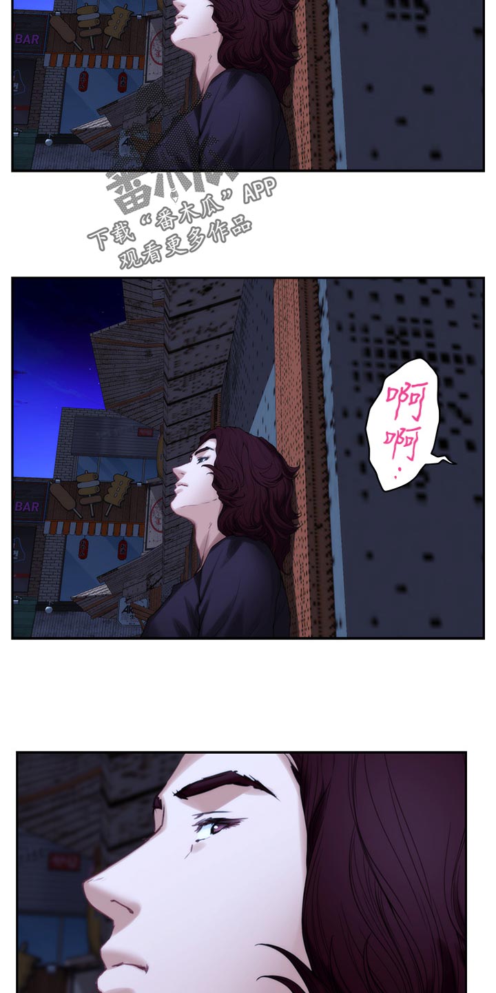 印泥漫画,第83章：梦话5图