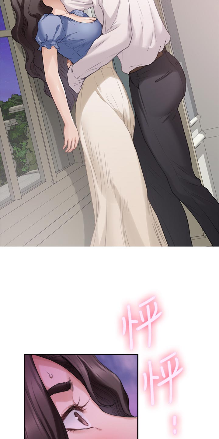 印泥漫画,第156章：原因3图