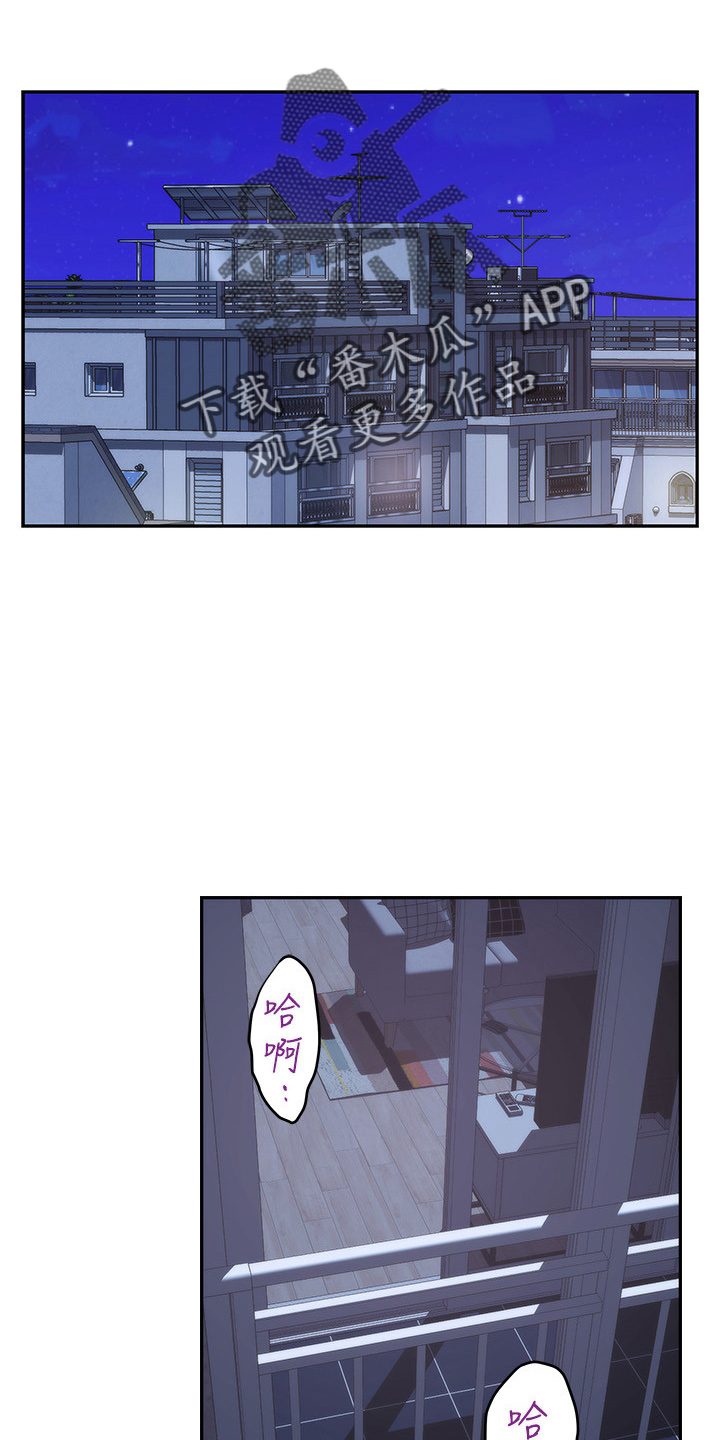 印泥漫画,第165章：对不起1图