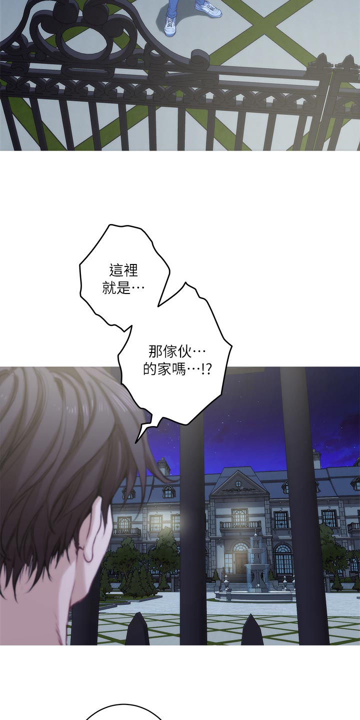 印泥漫画,第155章：悲伤的旋律5图