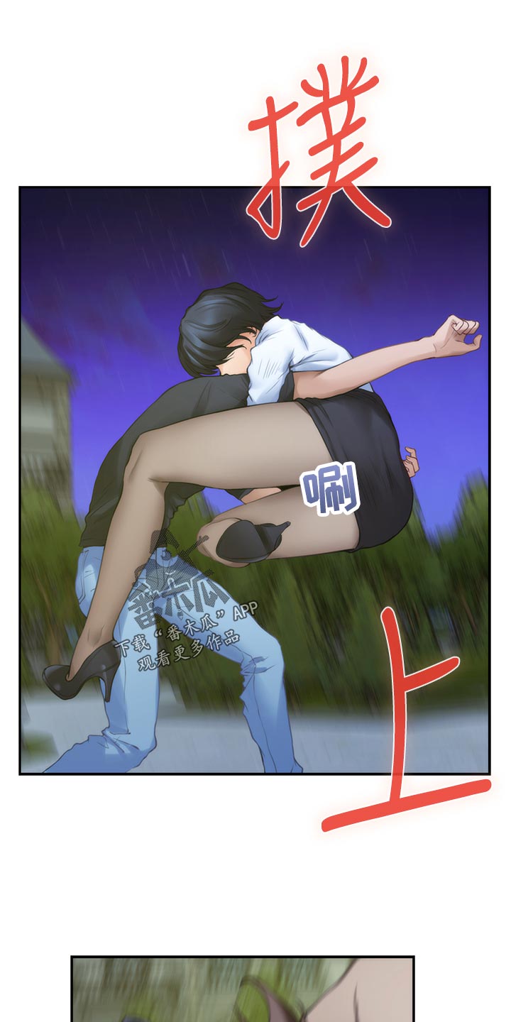 印泥漫画,第160章：势均力敌5图