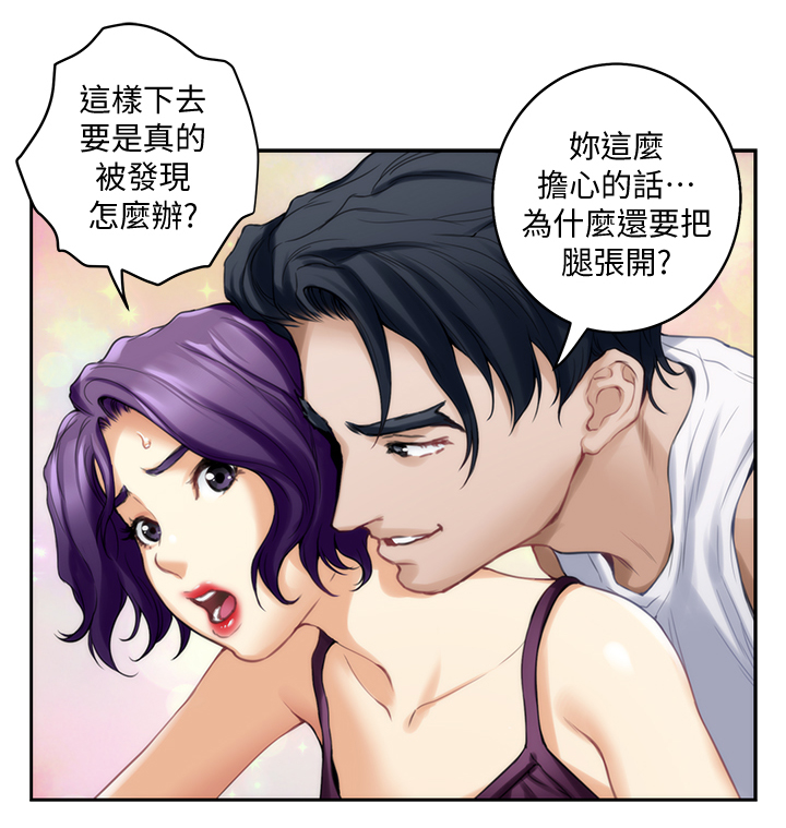 印泥漫画,第59章：唯一的女人1图