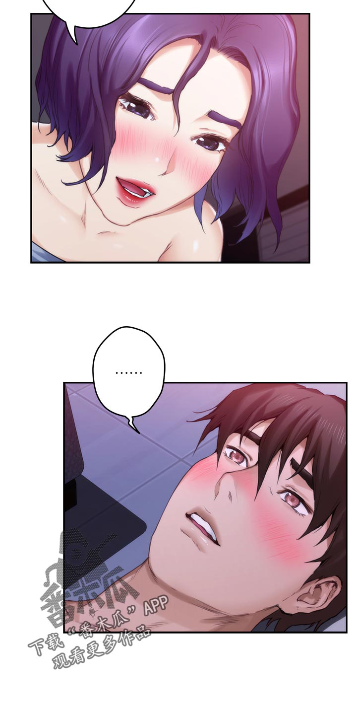 印泥漫画,第119章：最后的秘密3图