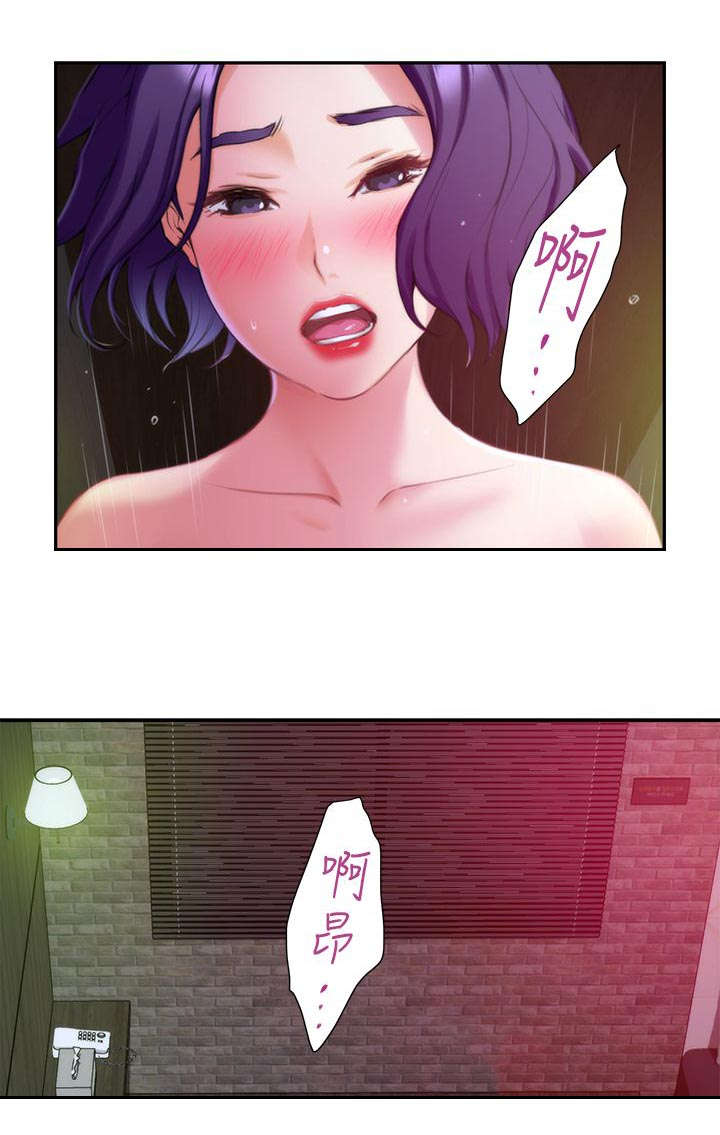 印泥漫画,第18章：变态4图