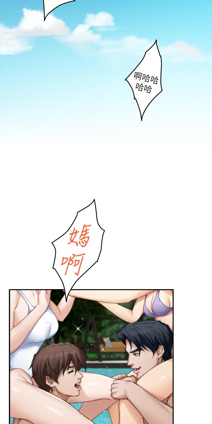 印泥漫画,第122章：触手可及的爱意5图