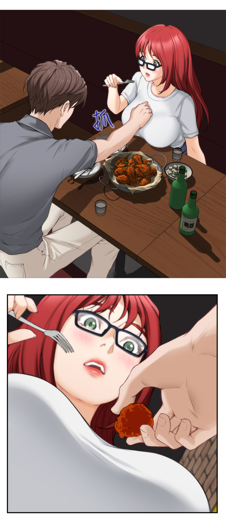 印泥漫画,第54章：醉酒5图