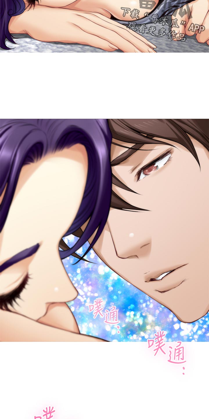 印泥漫画,第118章：把柄2图