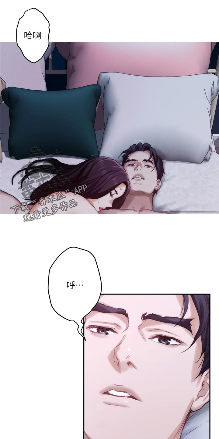 印泥漫画,第94章：斩断2图