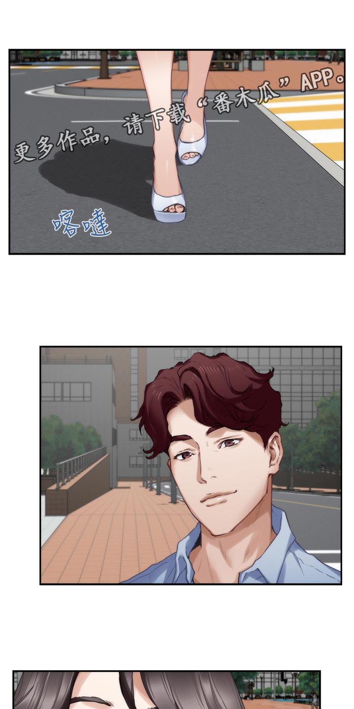 印泥漫画,第135章：认不出来1图