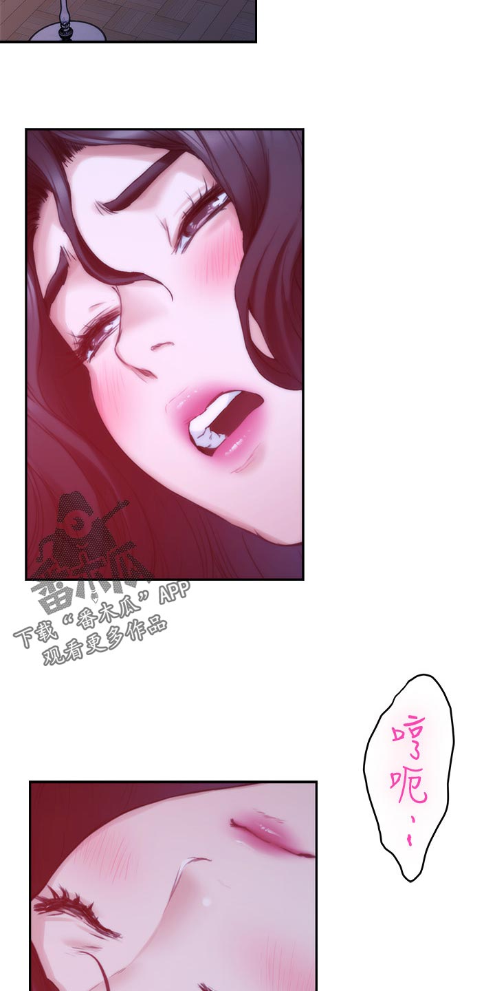 印泥漫画,第158章：压制5图