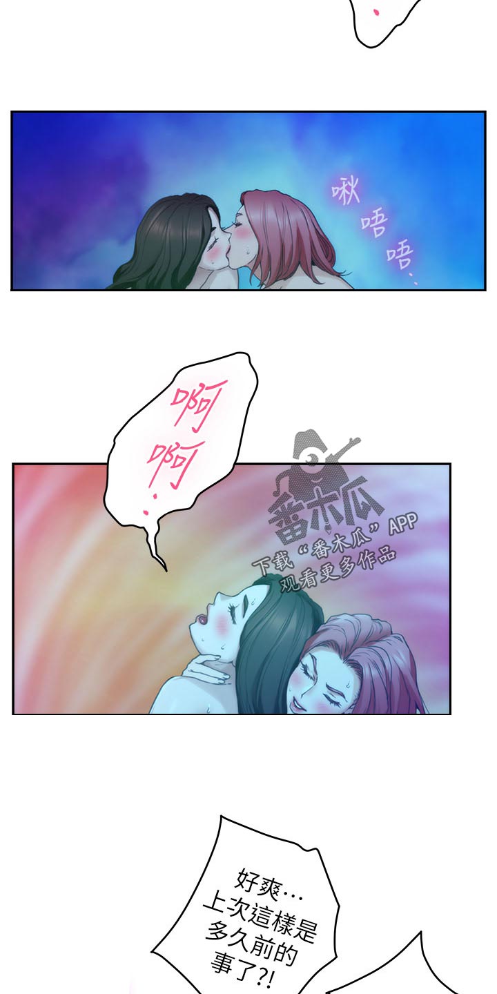 印泥漫画,第140章：离去1图