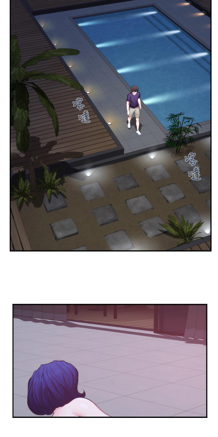 印泥漫画,第86章：醒悟5图