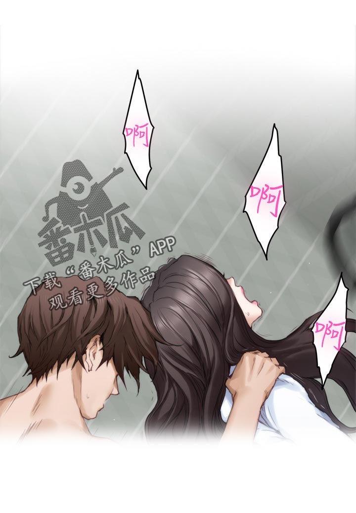 印泥漫画,第115章：搬离5图