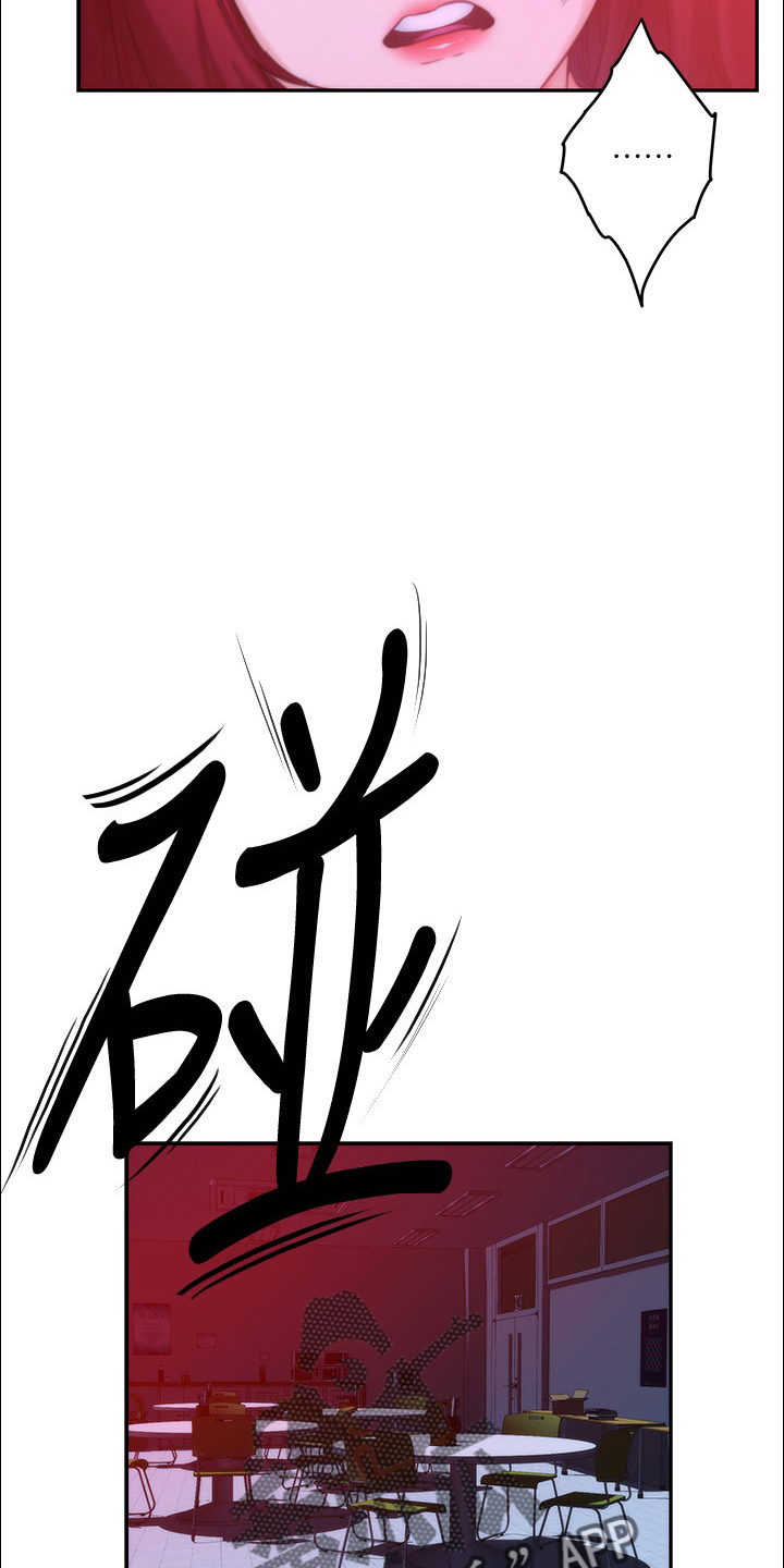 印泥漫画,第168章：绝对不原谅3图