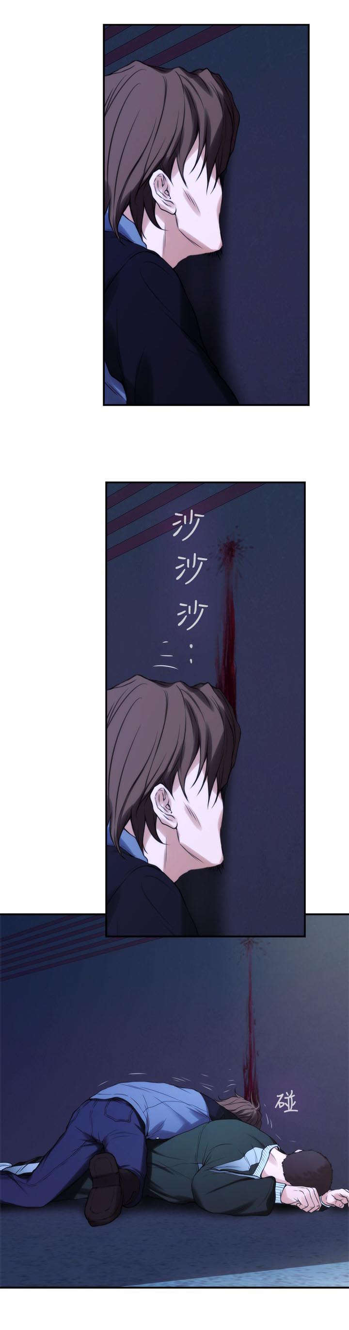 印泥漫画,第22章：干架5图