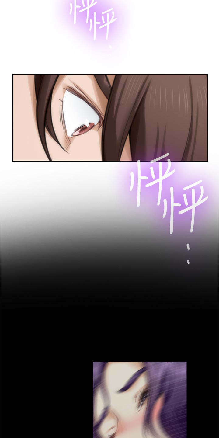 印泥漫画,第121章：不像话的爱4图