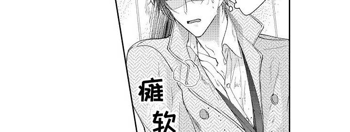 契约的缘分漫画,第6章：做饭2图