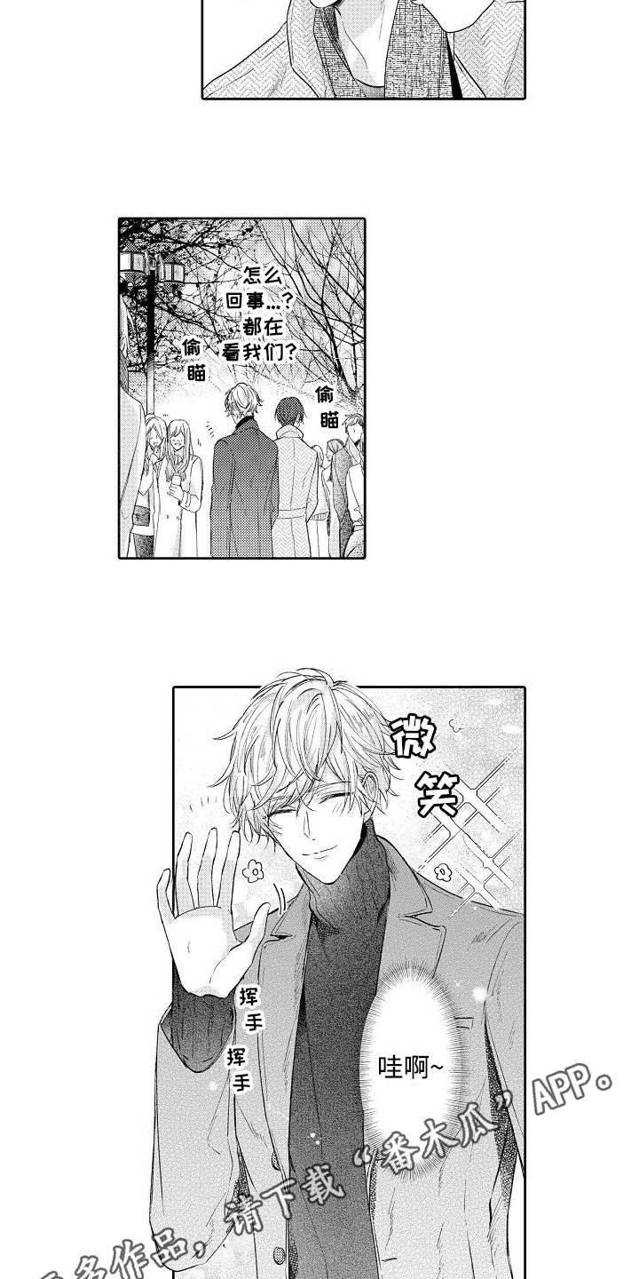 契约的缘分漫画,第5章：逛街3图