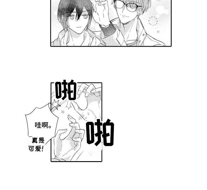 契约的缘分漫画,第22章：特别的存在2图