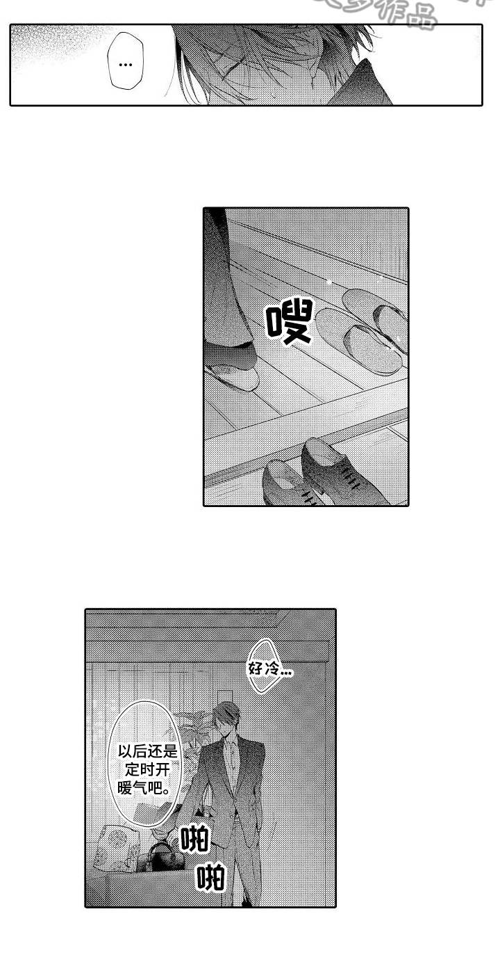 契约的缘分漫画,第18章：伤心1图