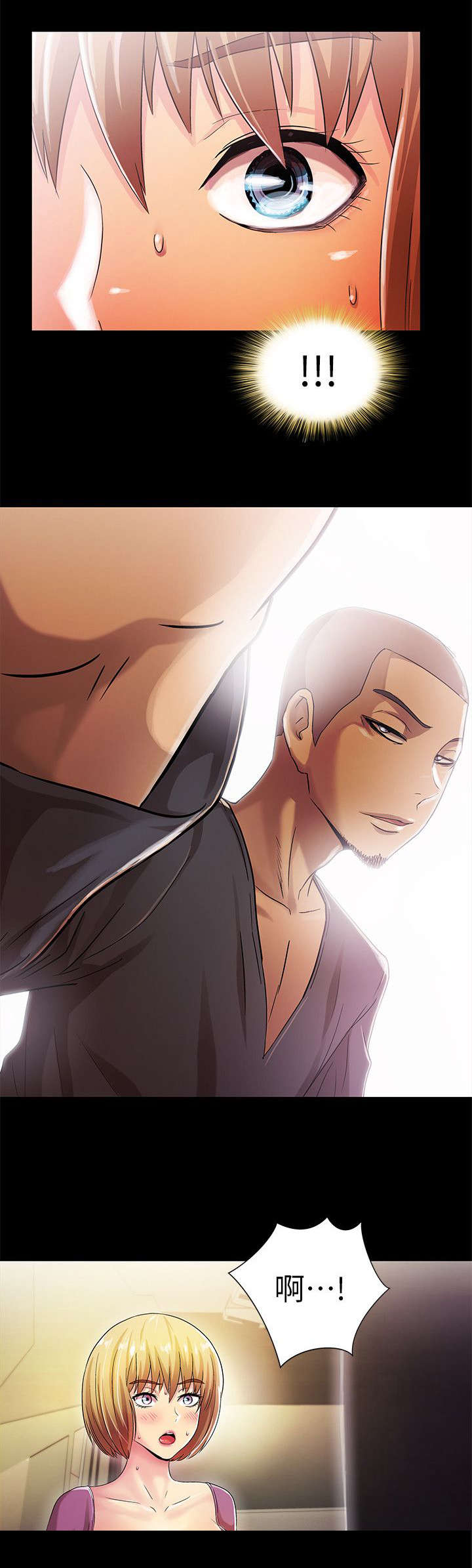 剧场人生漫画,第23章：配角3图