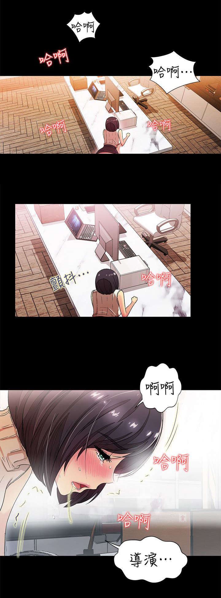 剧场人生漫画,第18章：发现5图