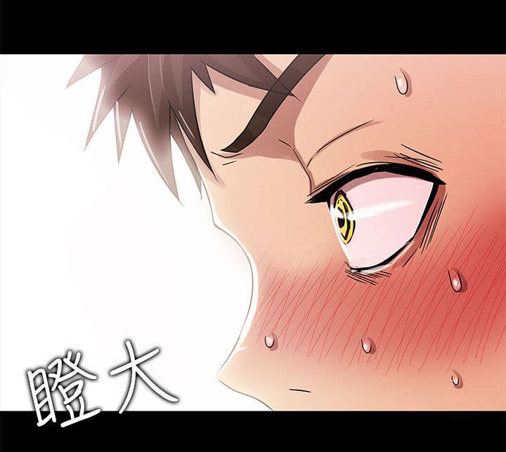 剧场人生漫画,第23章：配角5图