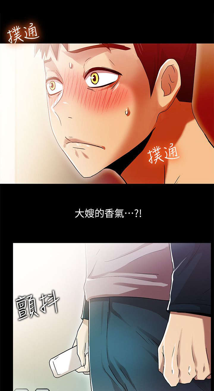 剧场人生漫画,第23章：配角2图