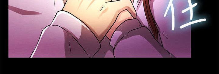 剧场人生漫画,第30章：乞求1图