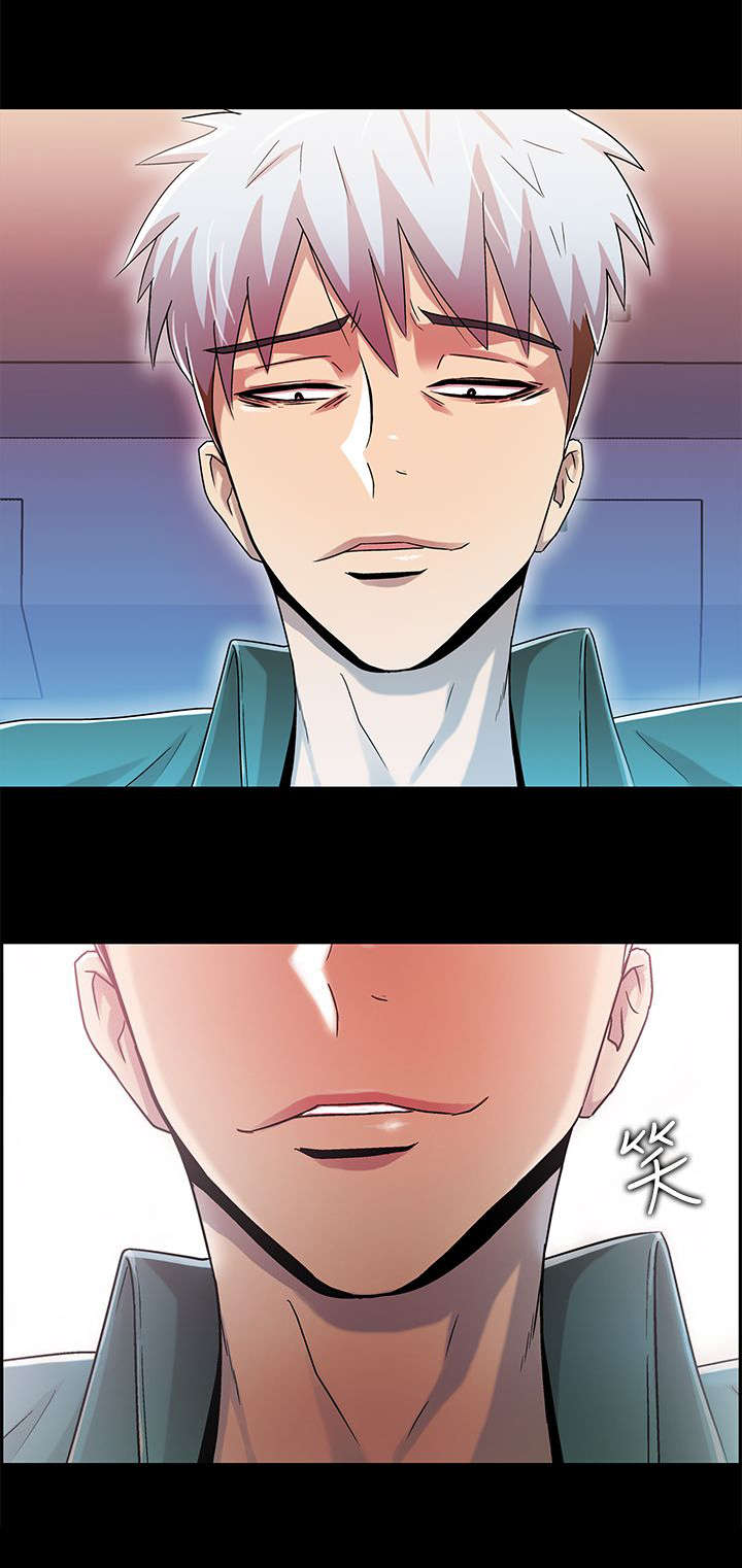 剧场人生漫画,第26章：最糟糕的选择1图