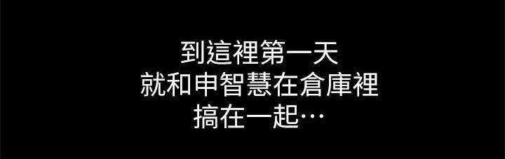 剧场人生漫画,第20章：更进一步3图