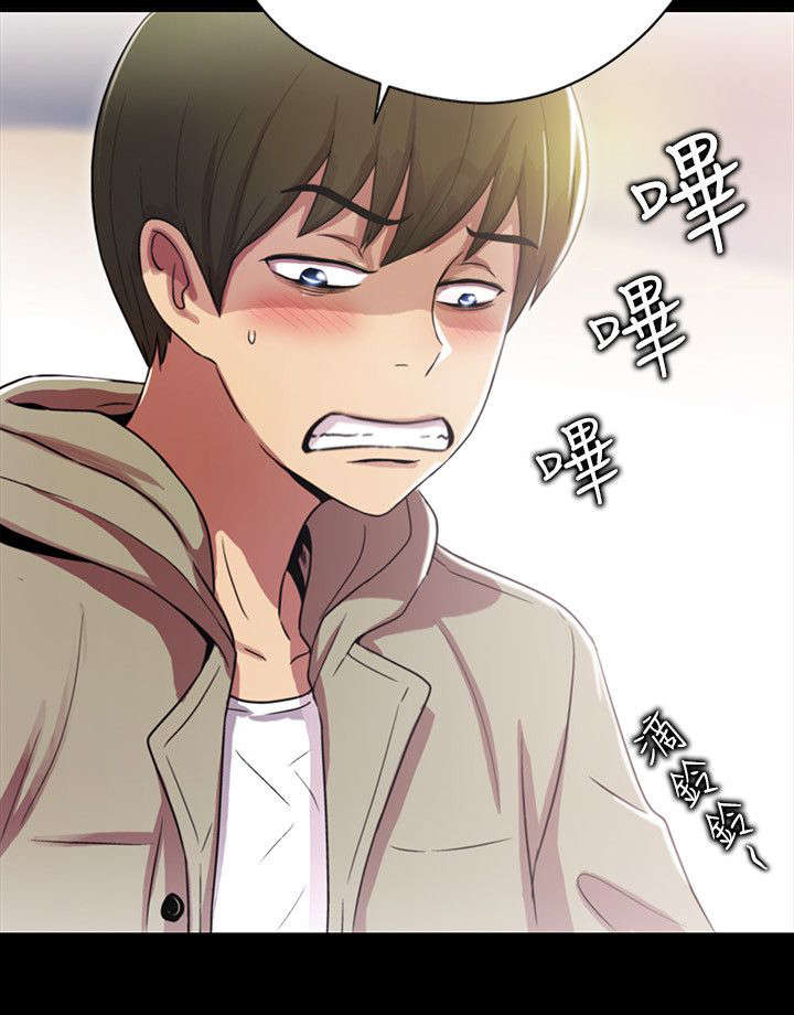 剧场人生漫画,第1章：两小无猜3图