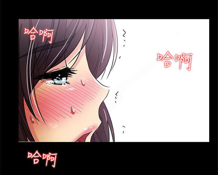 剧场人生漫画,第18章：发现1图