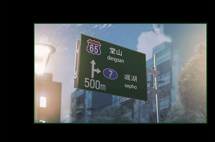 剧场人生漫画,第29章：相像4图