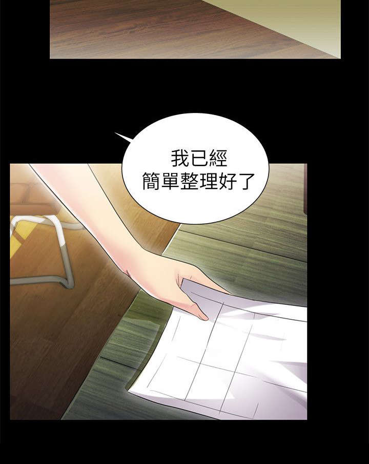 剧场人生漫画,第14章：挥之不去2图