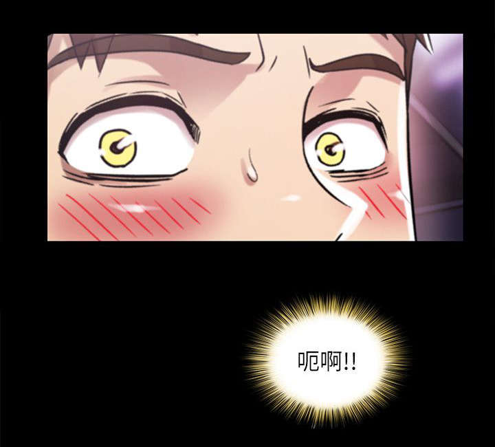 剧场人生漫画,第28章：偶遇5图