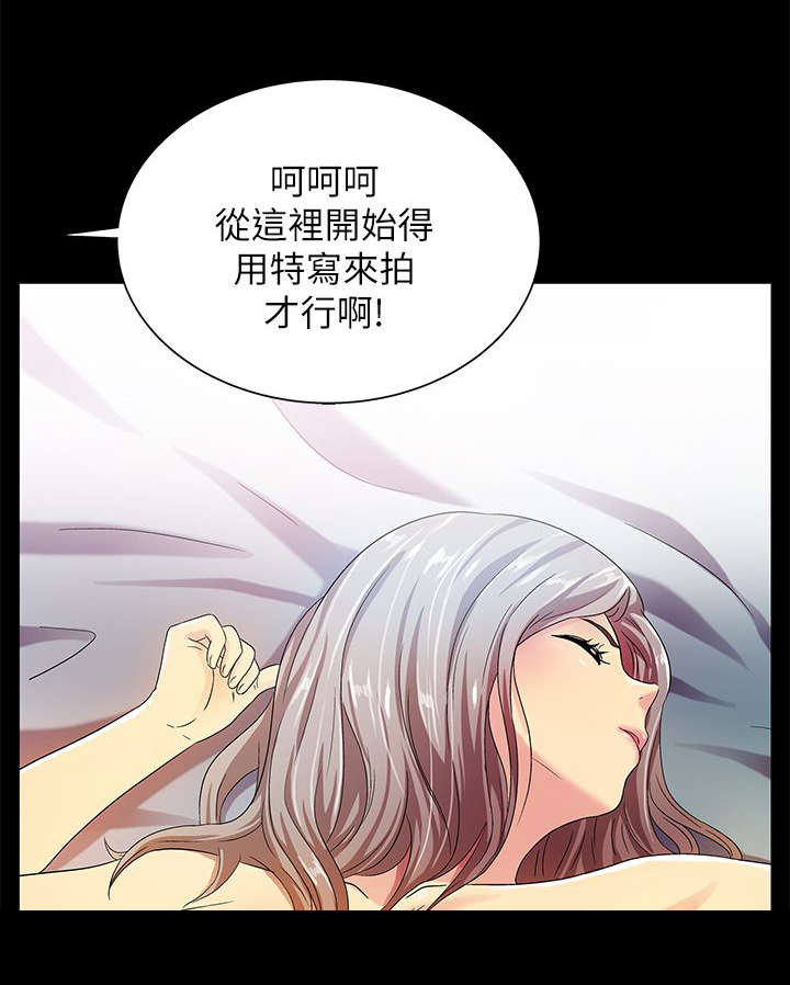 剧场人生漫画,第24章：废物1图