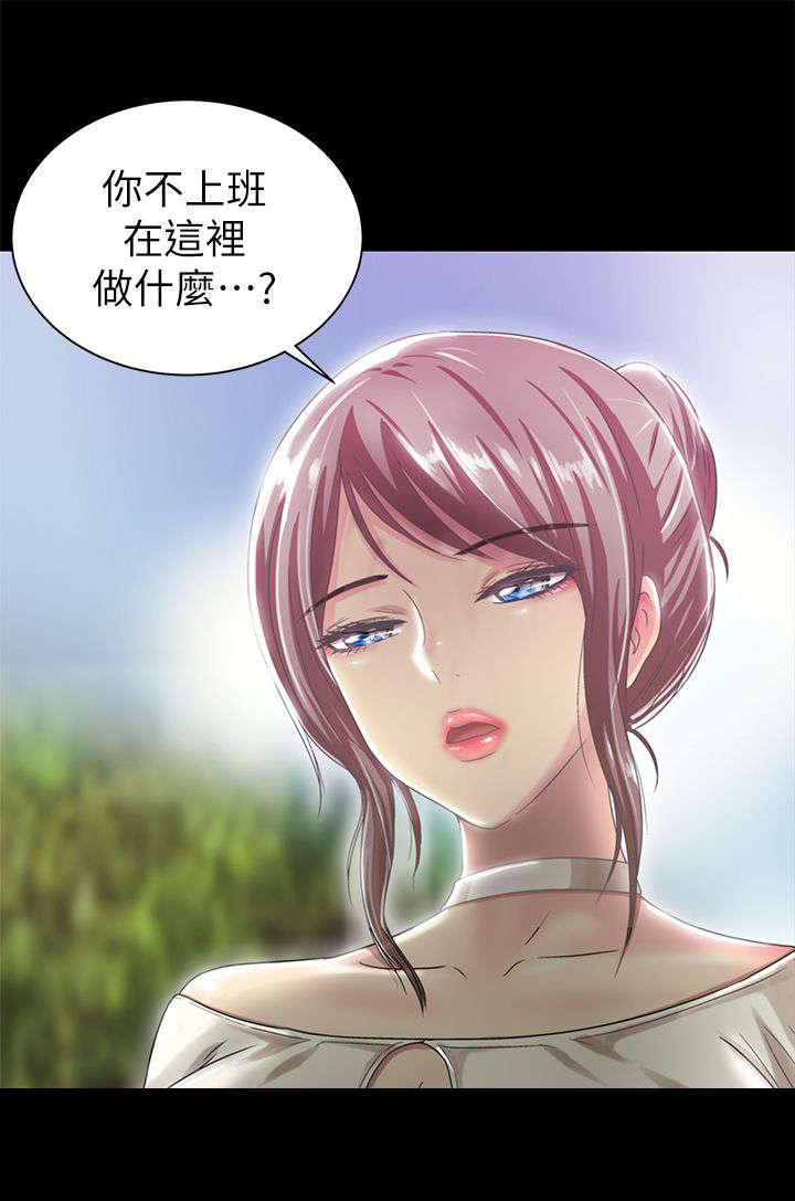 剧场人生漫画,第33章：失望4图