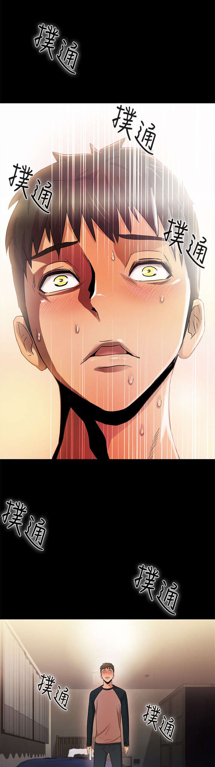 剧场人生漫画,第23章：配角1图