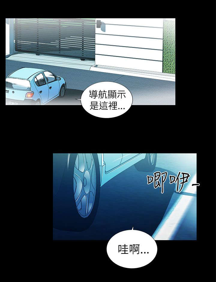 剧场人生漫画,第5章：女神4图