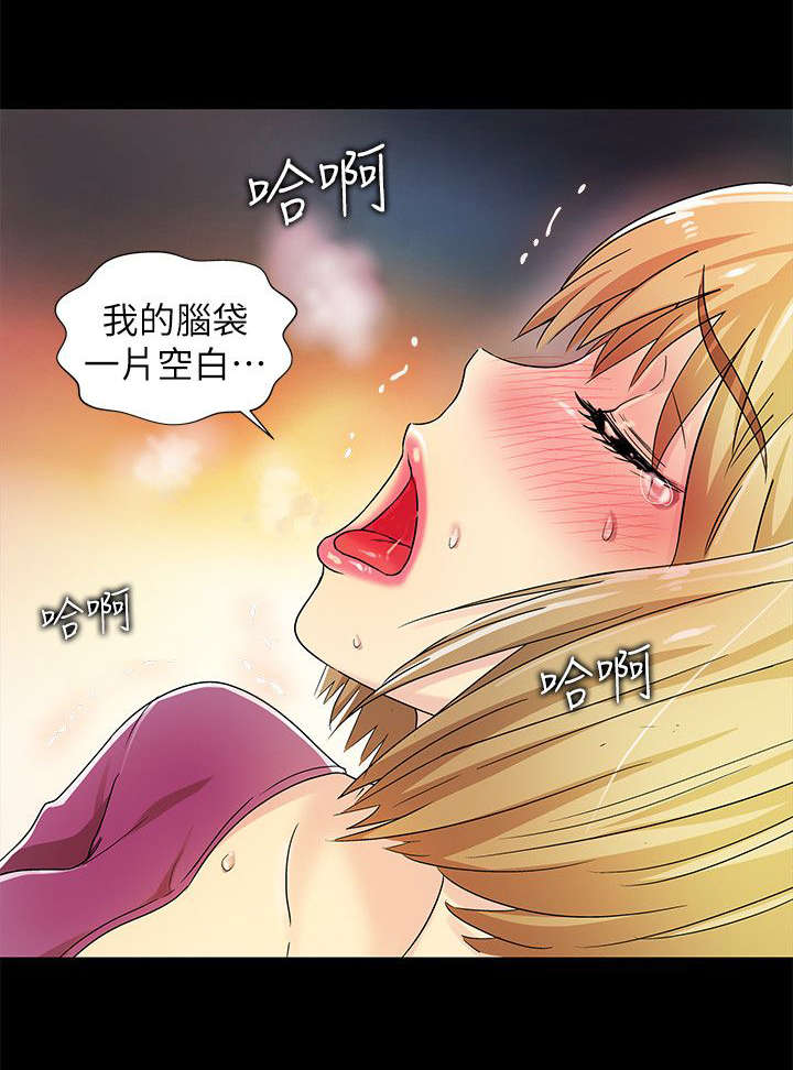 剧场人生漫画,第25章：抗拒不了5图